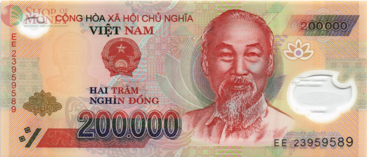 ВЬЕТНАМ 200000 ДОНГ 1