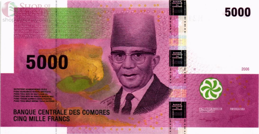 КОМОРСКИЕ ОСТРОВА 5000 ФРАНКОВ 1