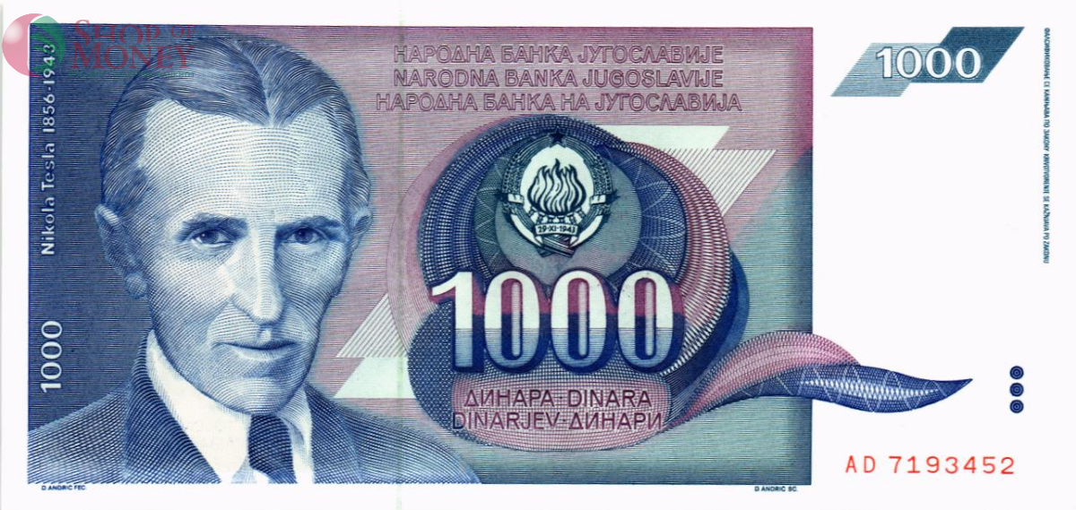 ЮГОСЛАВИЯ 1000 ДИНАР 1