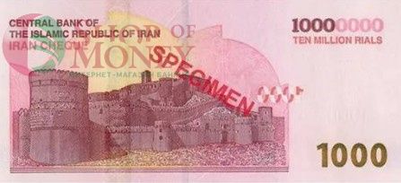 ИСЛАМСКАЯ РЕСПУБЛИКА 1000000 РИАЛОВ 2