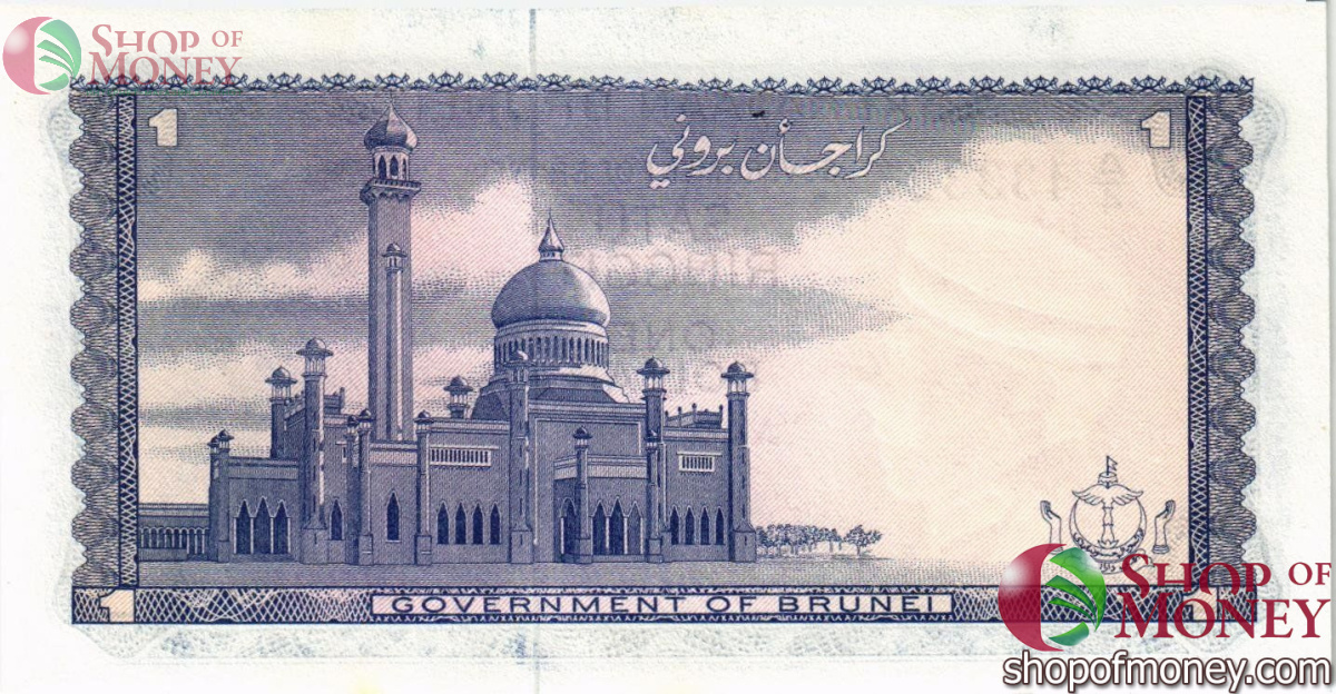 БРУНЕЙ 1 РИНГГИТ 2