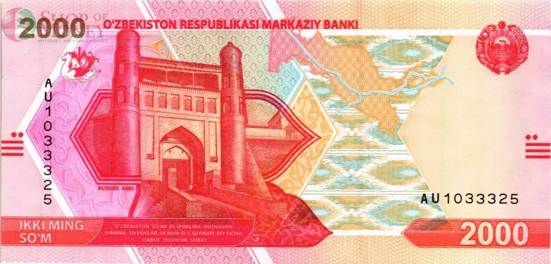 УЗБЕКИСТАН 2000 СУМ 1