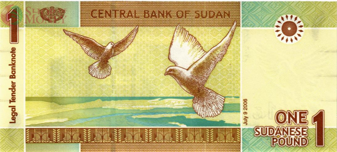 СУДАН 1 ФУНТ 2