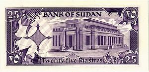 СУДАН 25 ПИАСТРОВ 2