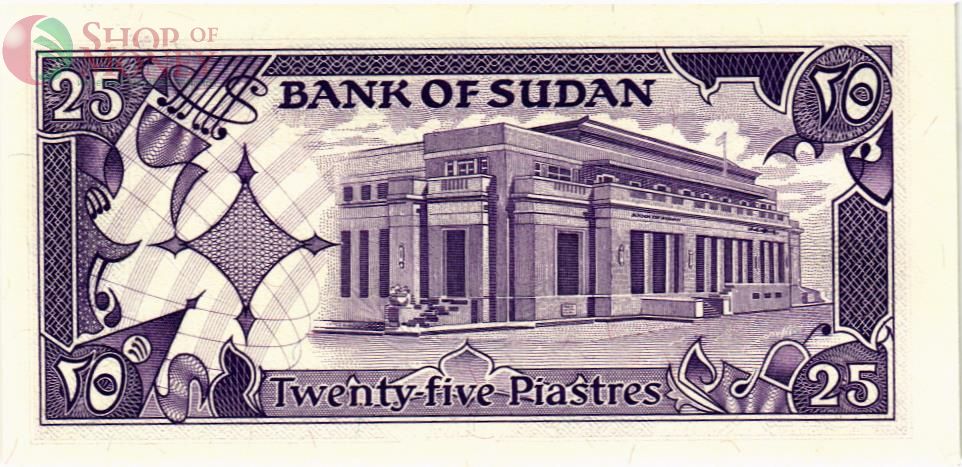СУДАН 25 ПИАСТРОВ 2