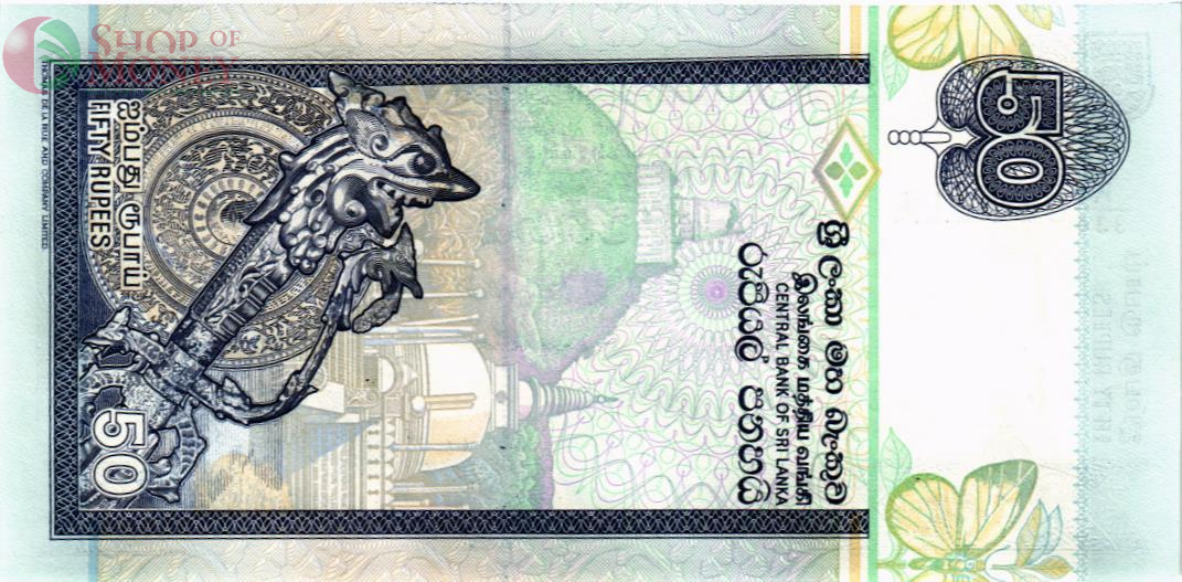 ШРИ-ЛАНКА 50 РУПИЙ #K/334 888188 2