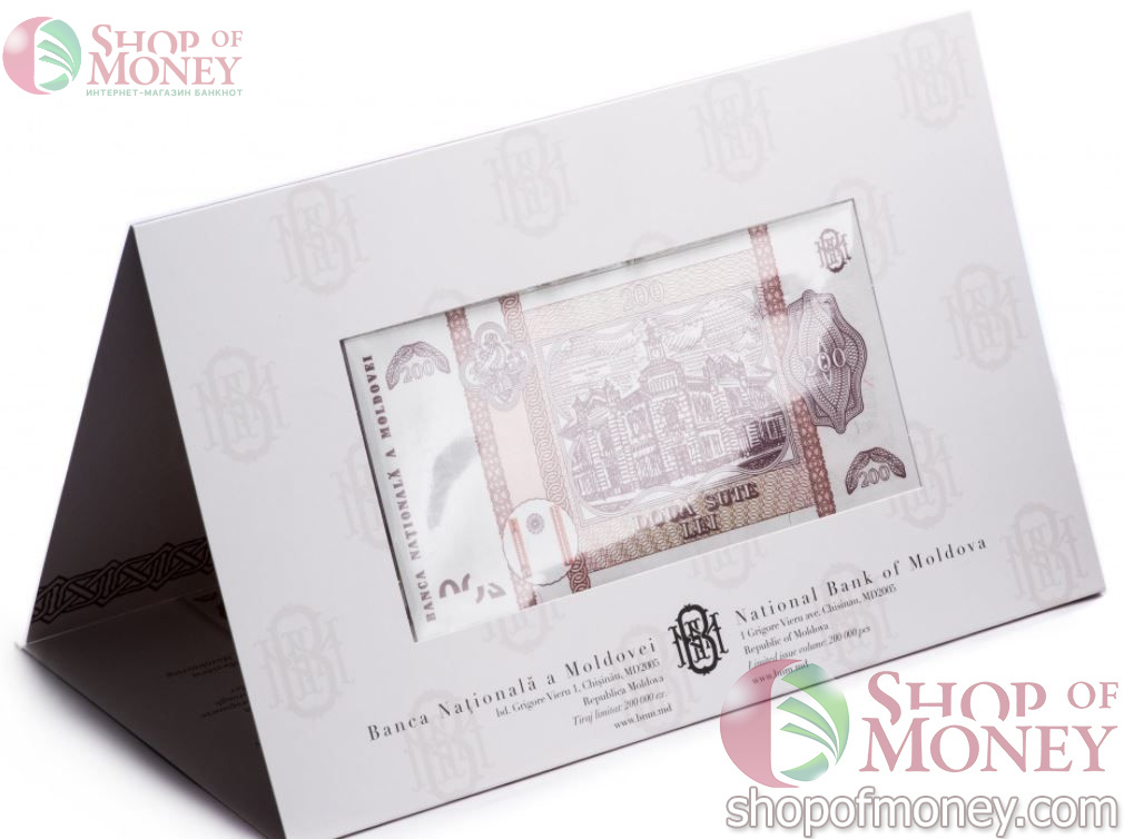 МОЛДОВА 200 ЛЕЙ (В БУКЛЕТЕ) 5