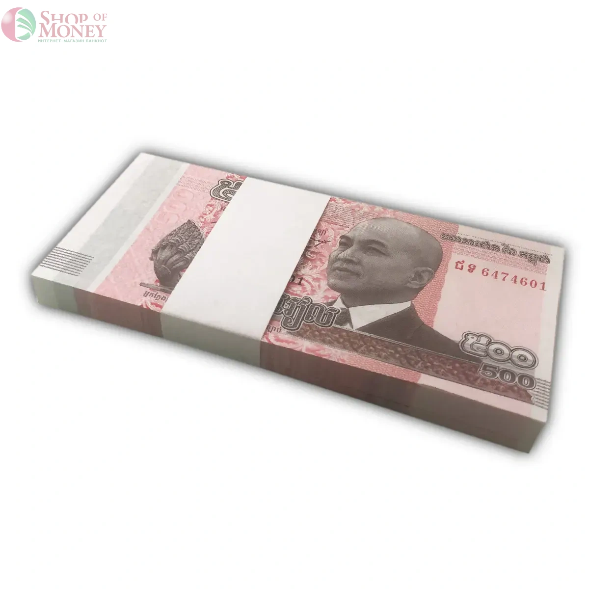 КАМБОДЖА 500 РИЕЛЬ (100 БАНКНОТ) 1