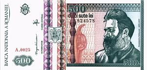 РУМЫНИЯ 500 ЛЕЙ 1