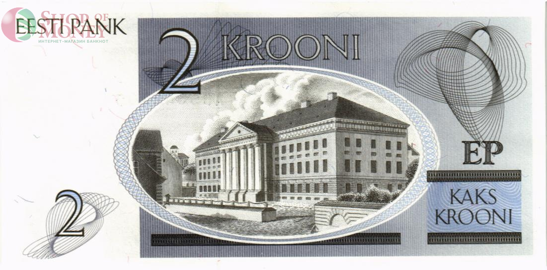 ЭСТОНИЯ 2 КРОНЫ 2