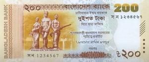 БАНГЛАДЕШ 200 ТАКА 1