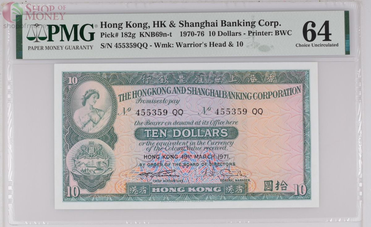 ГОНКОНГ 10 ДОЛЛАРОВ (PMG - GRADE 64) 1