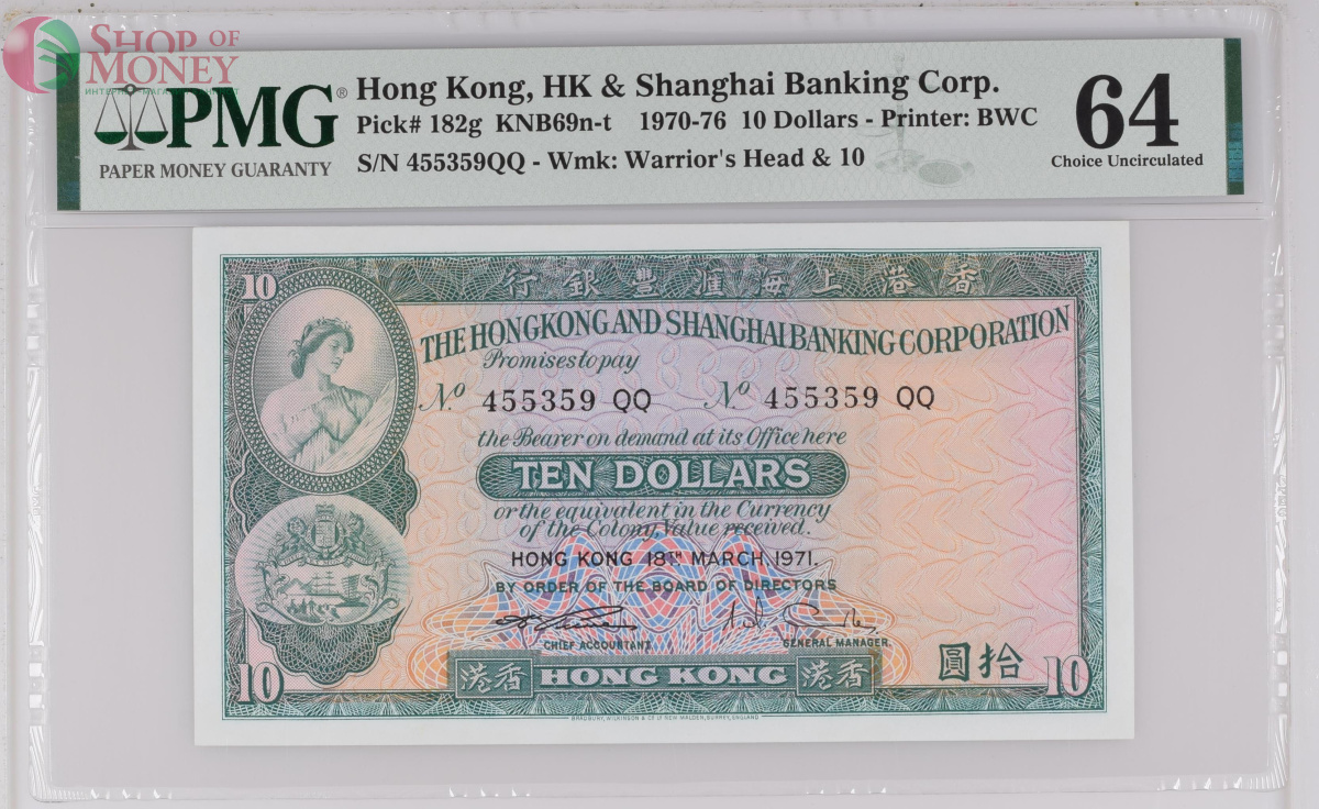 ГОНКОНГ 10 ДОЛЛАРОВ (PMG - GRADE 64) 1