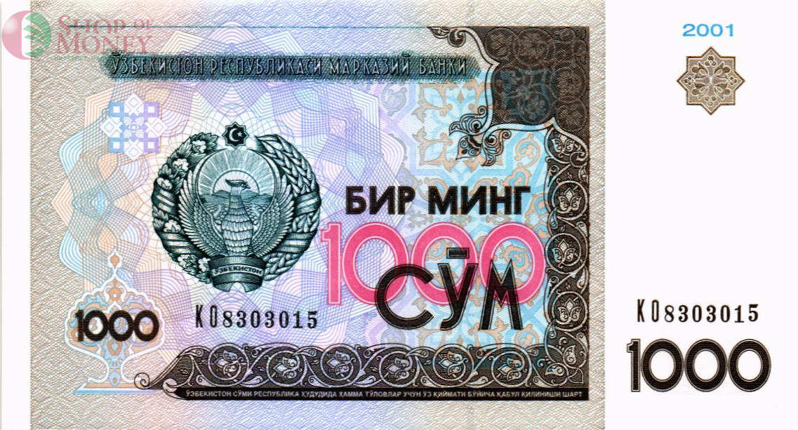 УЗБЕКИСТАН 1000 СУМ 1