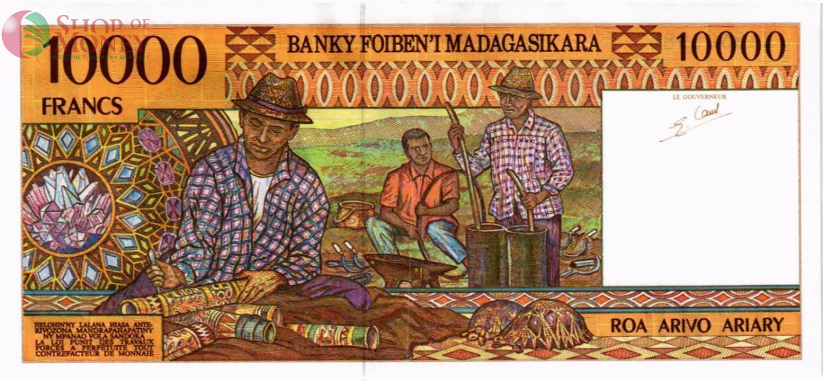 МАДАГАСКАР 10000 ФРАНКОВ 2