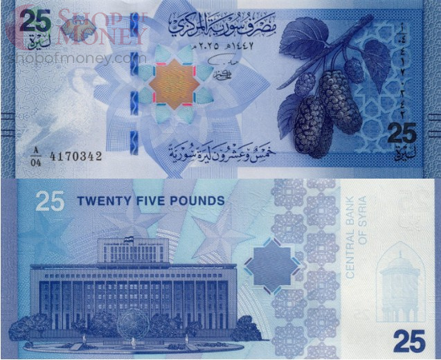 СИРИЯ 10 25 50 100 200 500 ФУНТОВ 4