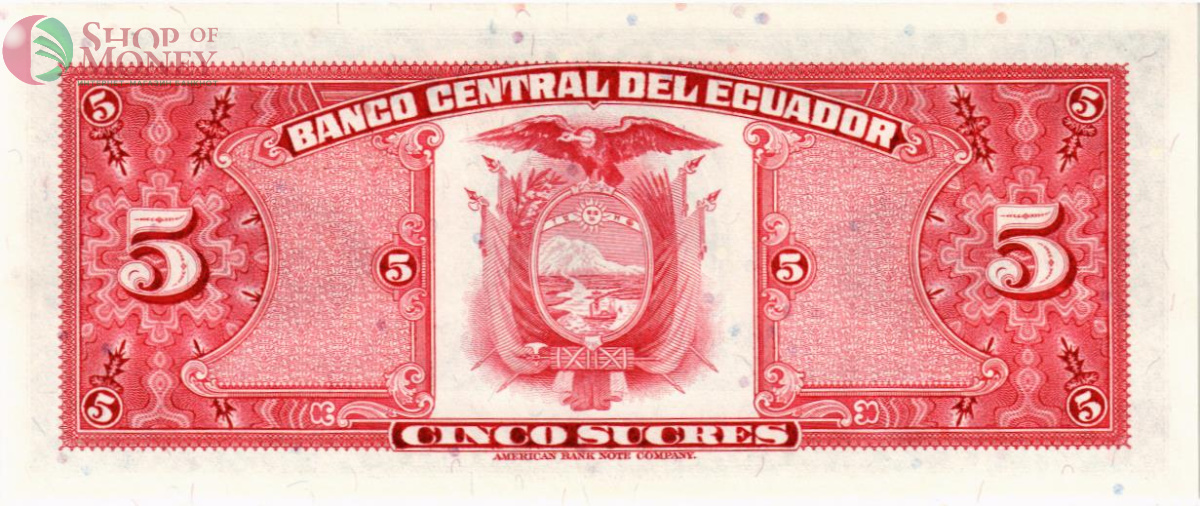ЭКВАДОР 5 CУКРКЕ (20.08.1982) 2