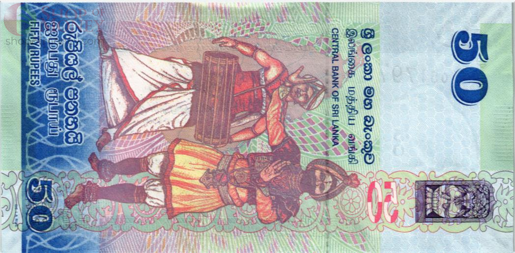 ШРИ ЛАНКА 50 РУПИЙ 2