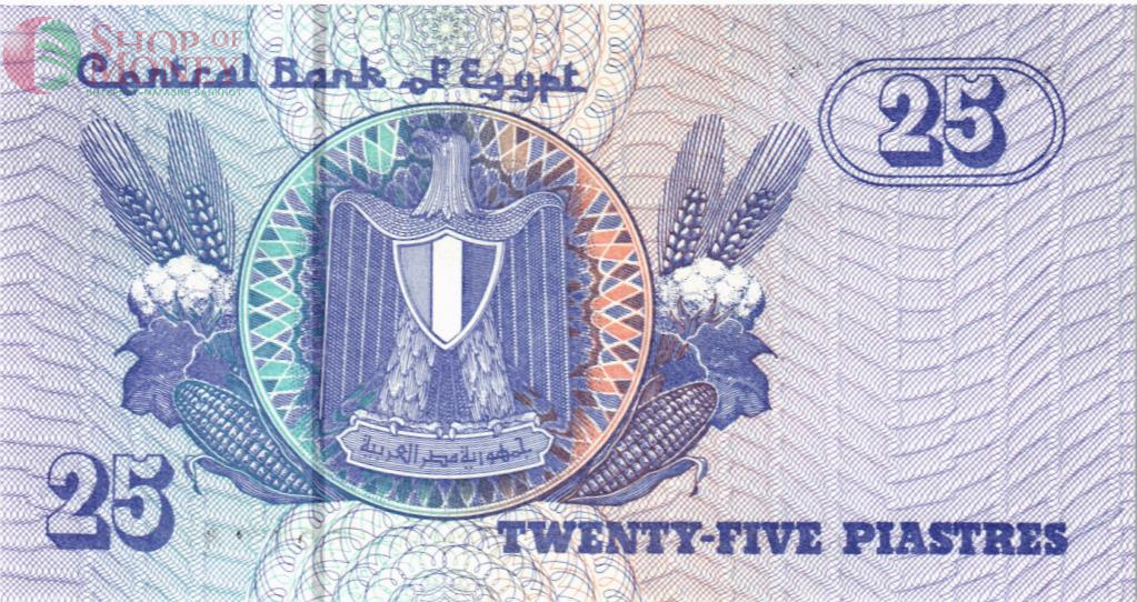 ЕГИПЕТ 25 ПИАСТР 2