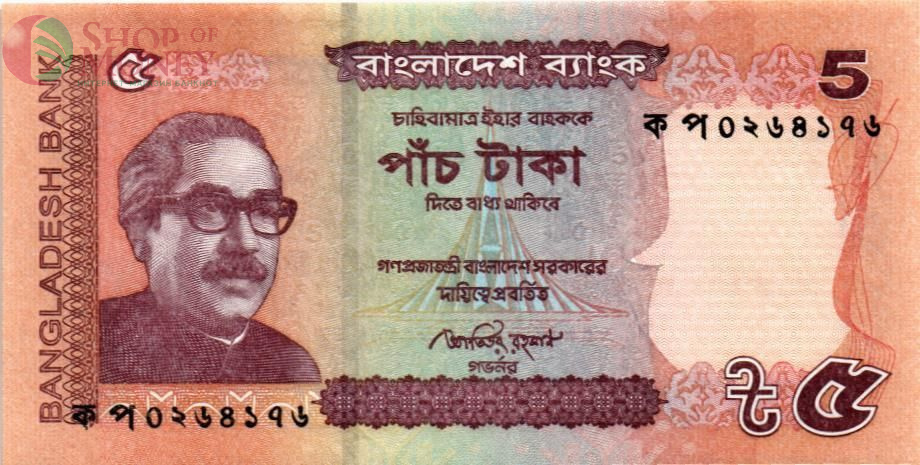 БАНГЛАДЕШ 5 ТАКА 1