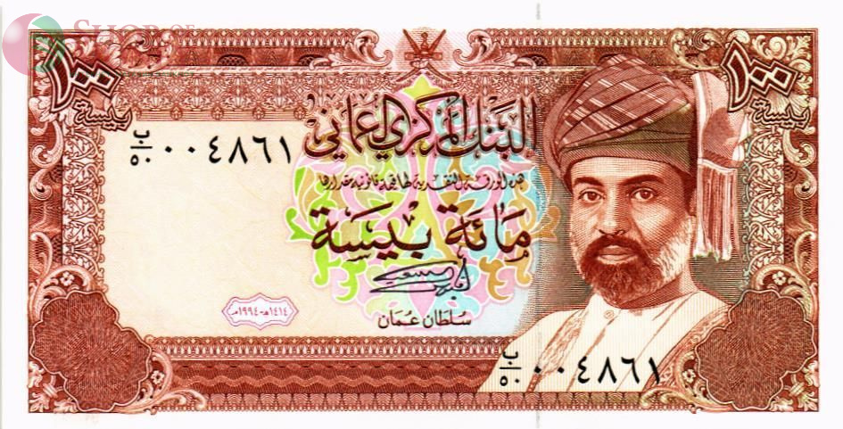 ОМАН 100 БАЙСА 1