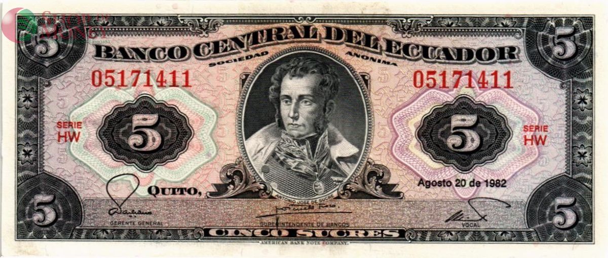 ЭКВАДОР 5 CУКРЕ 1