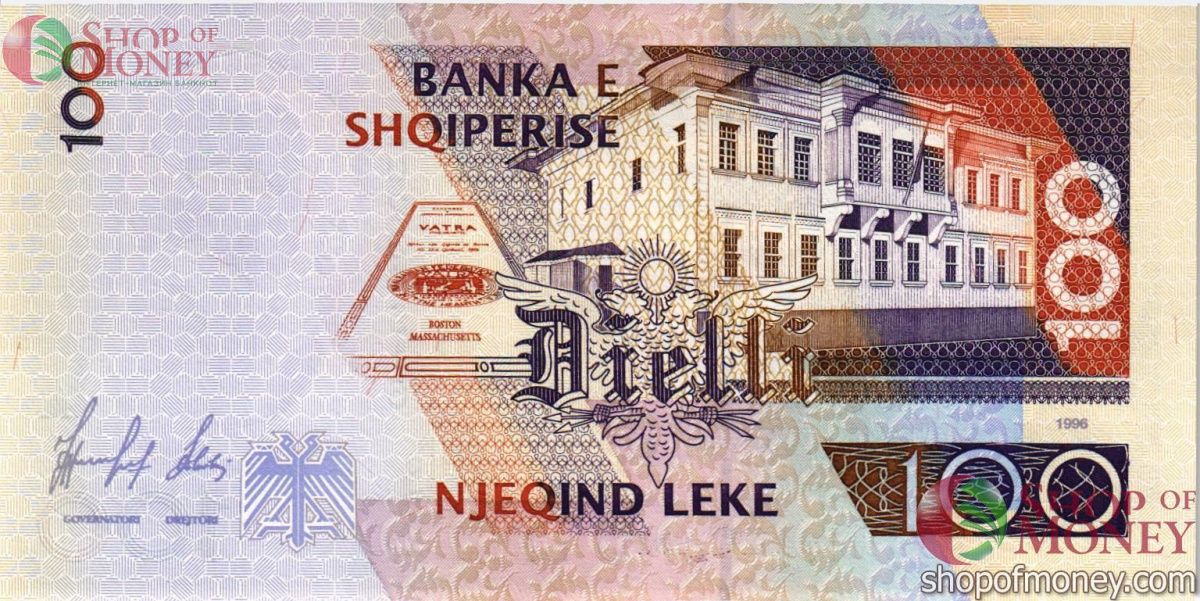 АЛБАНИЯ 100 ЛЕК 2