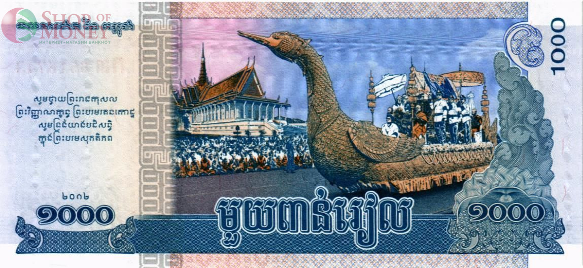 КАМБОДЖА 1000 РИЕЛЬ 2