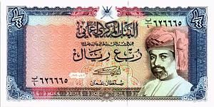 ОМАН 1/4 РИАЛ 1