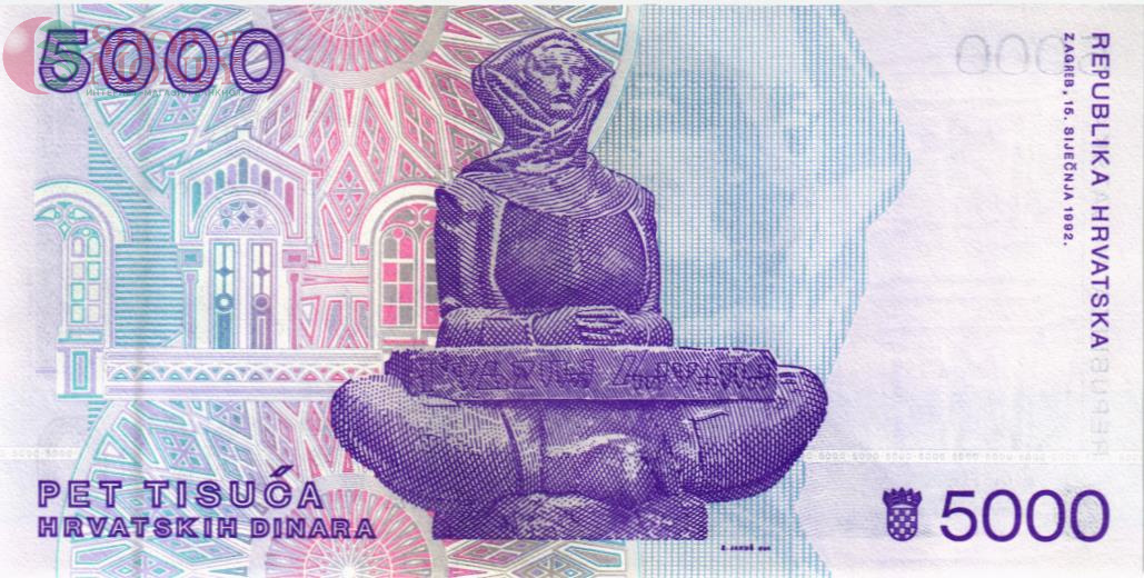 ХОРВАТИЯ 5000 ДИНАР 2