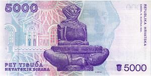 ХОРВАТИЯ 5000 ДИНАР 2