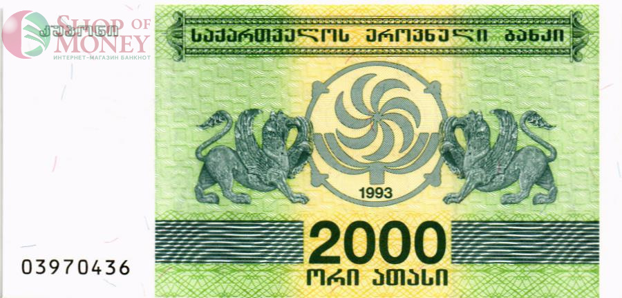 ГРУЗИЯ 2000 КУПОН 1