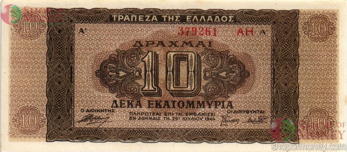 ГРЕЦИЯ 10000000 ДРАХМ 1