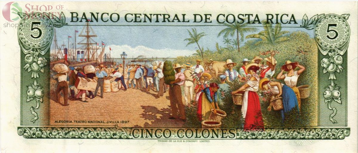 КОСТА-РИКА 5 КОЛОН (15.01.1992) 2