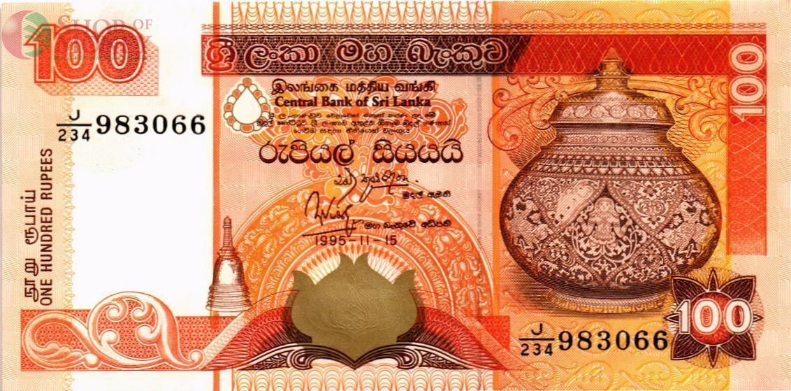 ШРИ-ЛАНКА 100 РУПИЙ 1