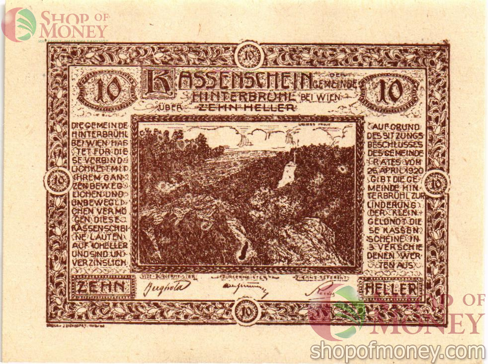 АВСТРИЯ 10 ХЕЛЛЕРОВ (НОТГЕЛЬД) 1