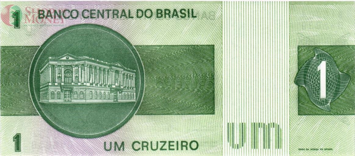 БРАЗИЛИЯ 1 КРУЗЕЙРО 2