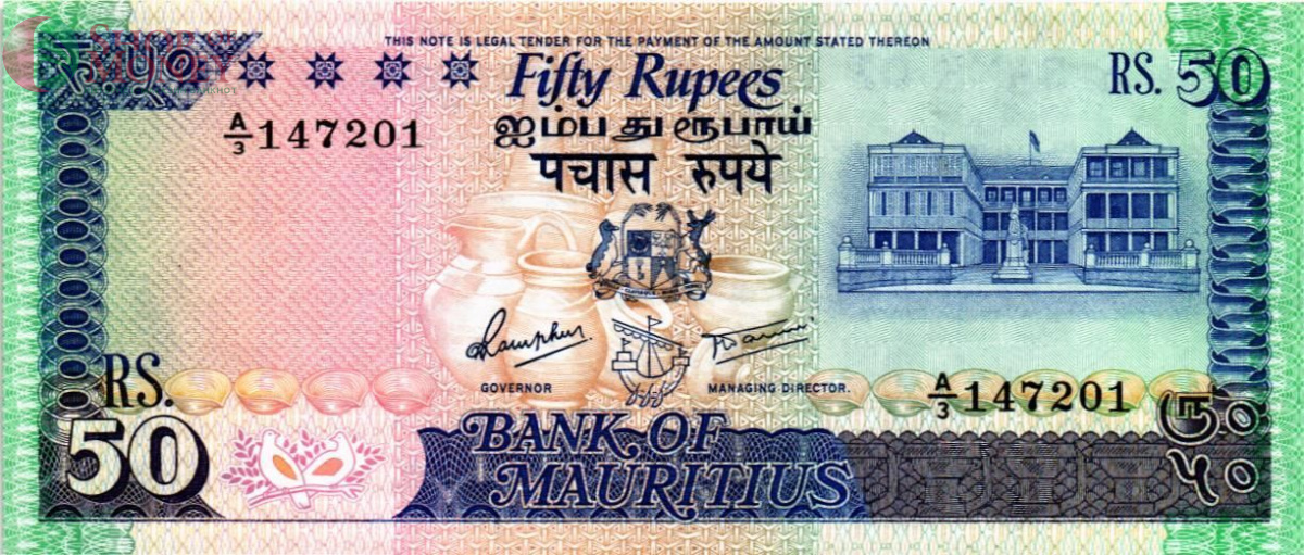 МАВРИКИЙ 50 РУПИЙ 1