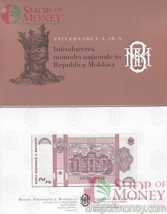 МОЛДОВА 200 ЛЕЙ (В БУКЛЕТЕ) 6