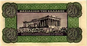 ГРЕЦИЯ 20 ДРАХМ 2