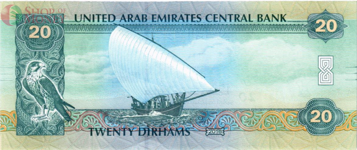 ОАЭ 20 ДИРХАМ 2