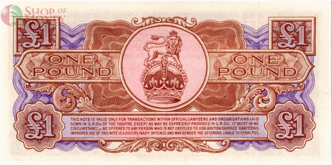 ВЕЛИКОБРИТАНИЯ/АНГЛИЯ 1 ФУНТ (БРИТАНСКАЯ АРМИЯ) 2