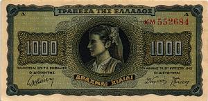 ГРЕЦИЯ 1000 ДРАХМ 1