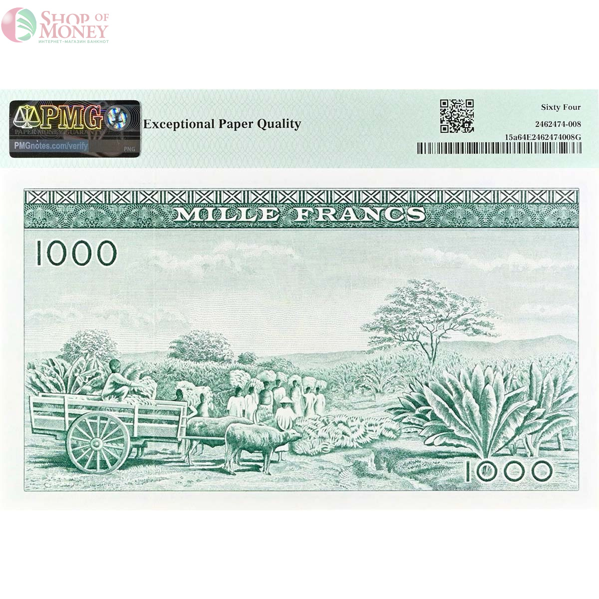 ГВИНЕЯ 1000 ФРАНКОВ (PMG - GRADE 64) 2