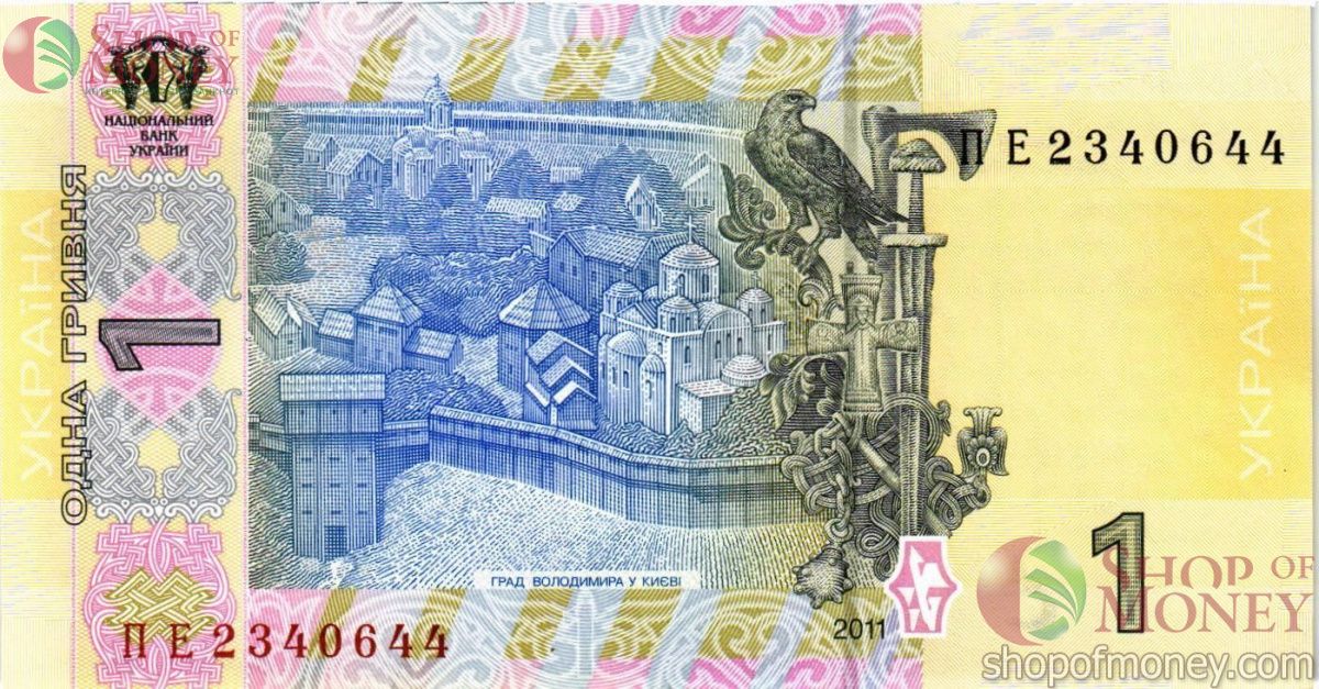 УКРАИНА 1 ГРИВНА (-ПЕ-ПРЕФИКС) 2