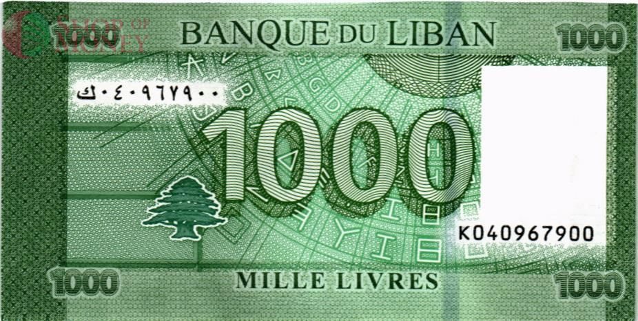 ЛИВАН 1000 ЛИВРОВ 2