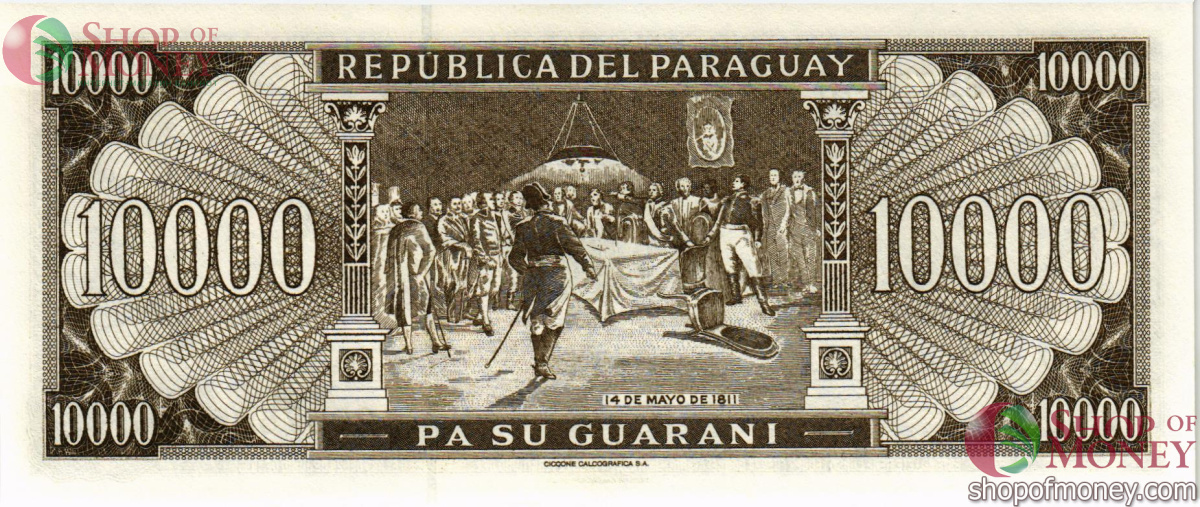 ПАРАГВАЙ 10000 ГУАРАНИ 2