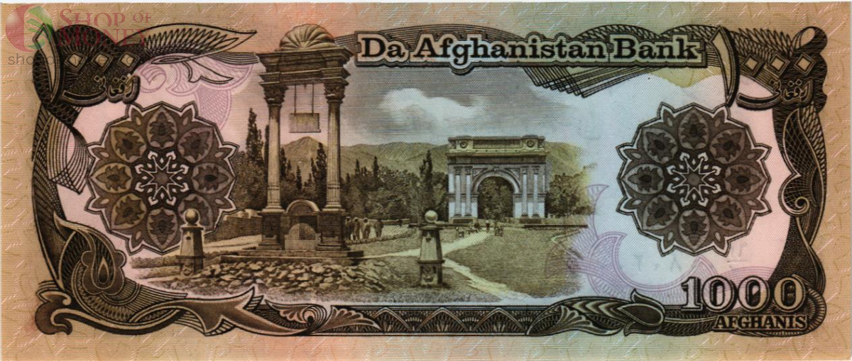 АФГАНИСТАН 1000 АФГАНИ 2