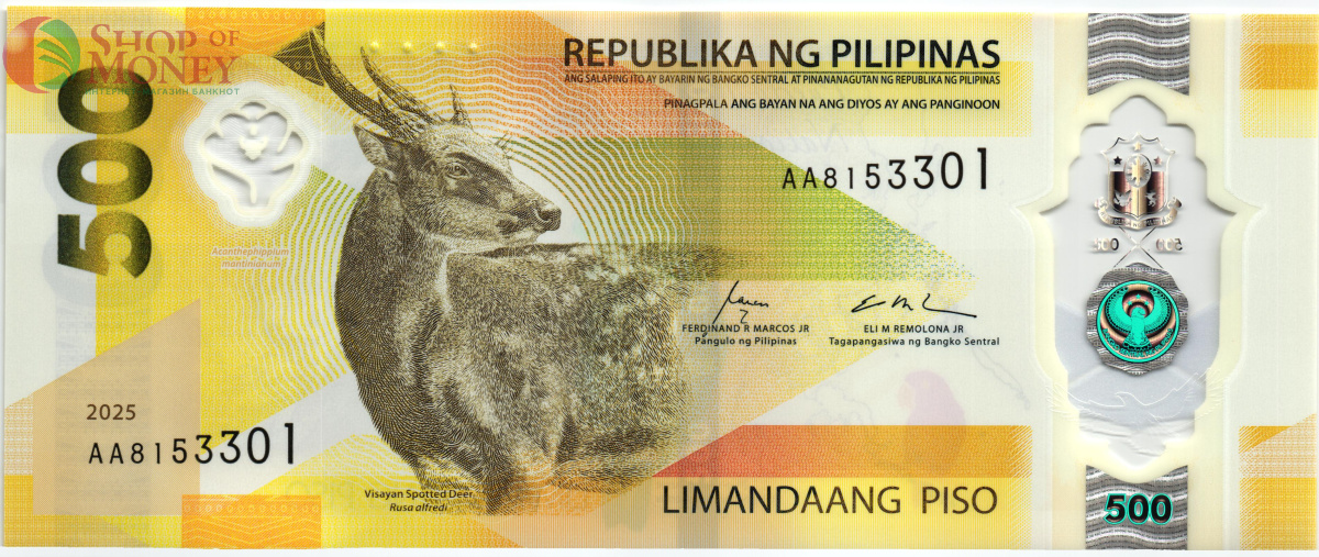 ФИЛИППИНЫ 500 ПЕСО 1