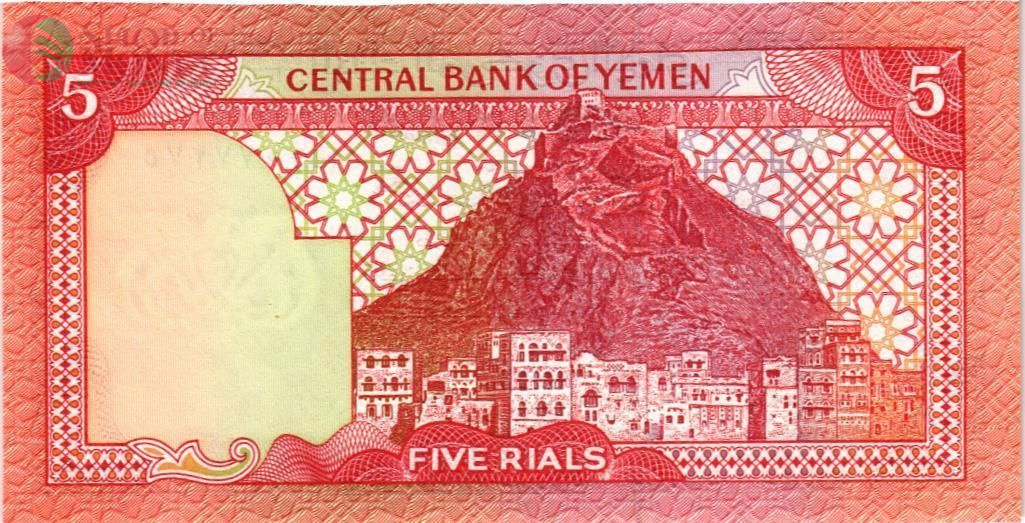 ЙЕМЕН 5 РИАЛ 2
